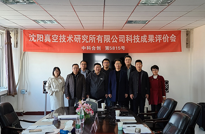 数字化大型真空电弧凝壳精铸装备 anli.jpg